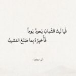 77 Muraad